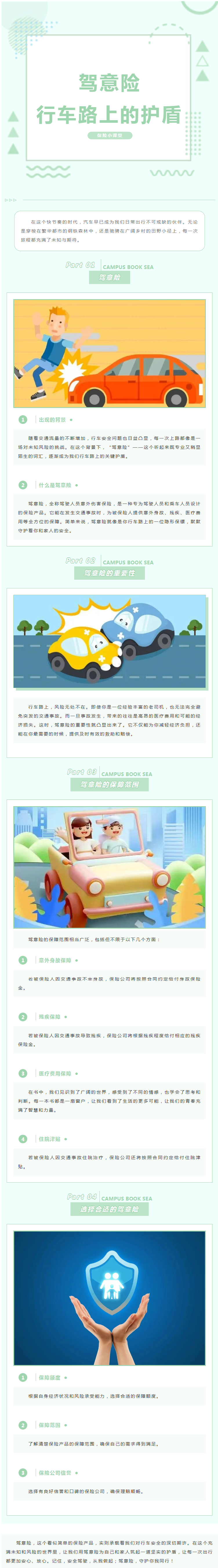 7a7a936b-d08a-45d4-ac18-937107d89d08.png