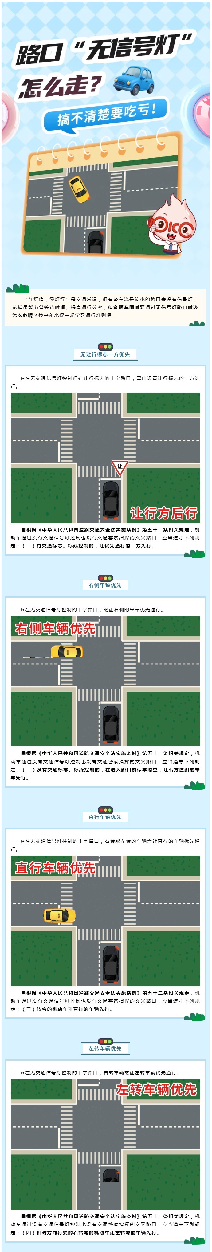 微信图片_2026-07-22_150956_975.png
