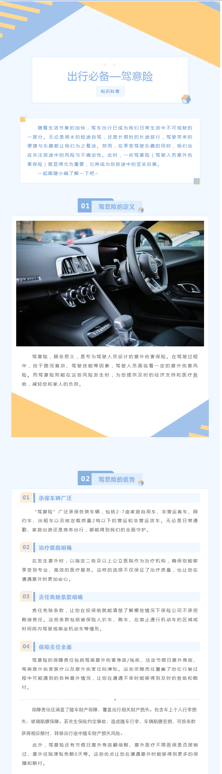 2e78e1ea1b304207736032f9a5cf9e0a22.png